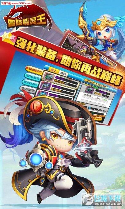 吃猪蹄能补胶原蛋白吗？游戏画面