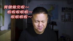看到自己亲生儿子，却发现他生病了，这是怎么回事啊游戏画面